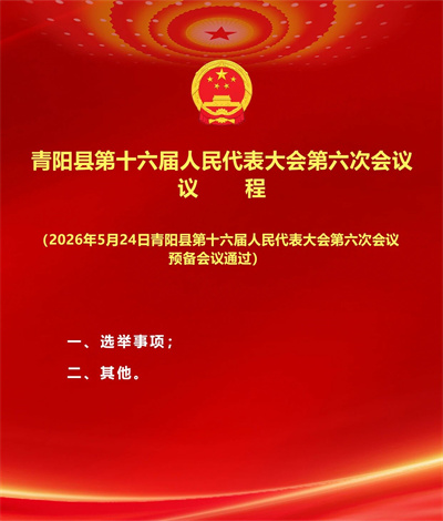 微信图片_2026-05-25_142110_101.jpg