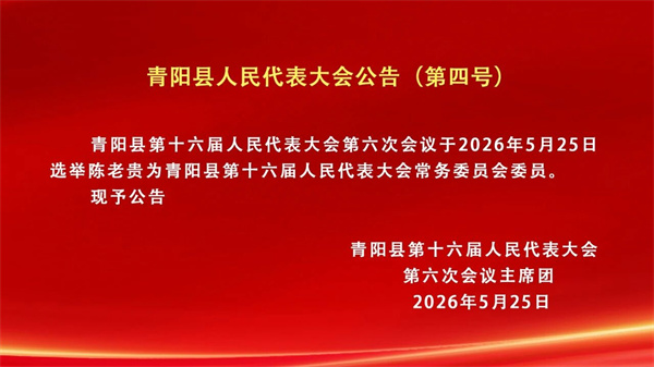 微信图片_2026-05-25_145454_937.jpg