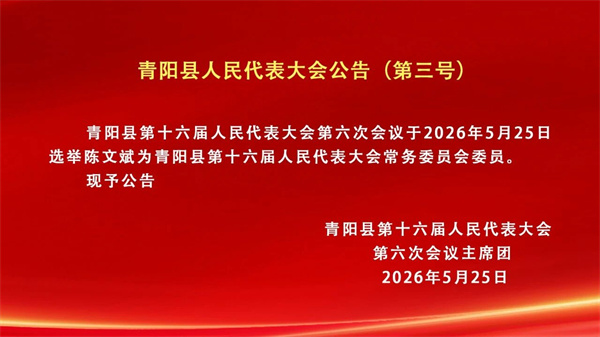 微信图片_2026-05-25_145452_694.jpg