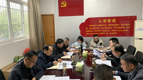 县人大常委会党组理论学习中心组召开学习会